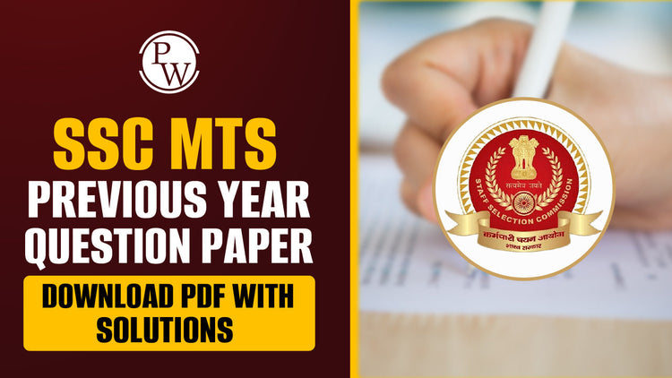SSC MTS Previous Year Question Paper, Download PDF with Solutions