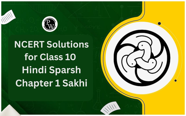 NCERT Solutions for Class 10 Hindi Sparsh Chapter 1 Sakhi
