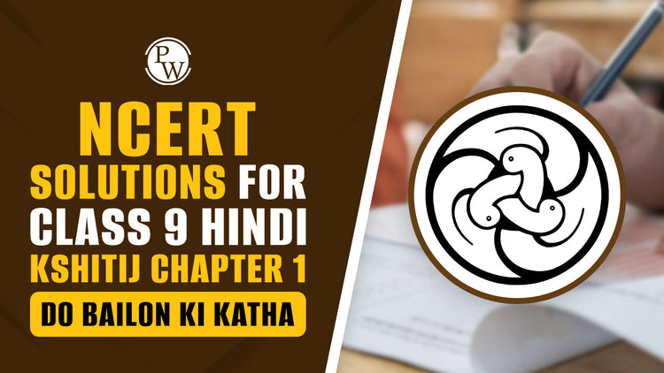 NCERT Solutions for Class 9 Hindi Kshitij Chapter 1: Do Bailon Ki Katha