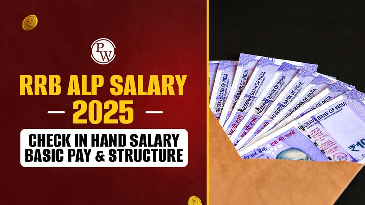 RRB ALP Salary 2025, Check In Hand Salary, Basic Pay & Structure
