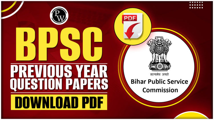 BPSC Previous Year Question Paper, Download PDF