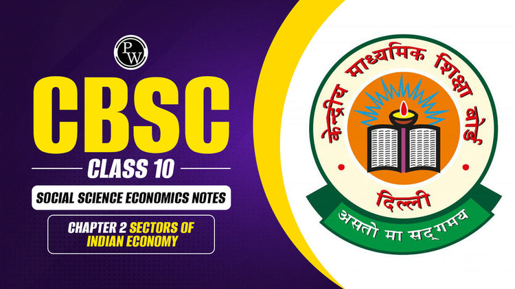 CBSE Class 10 Social Science Economics Notes Chapter 2 Sectors Of Indian Economy