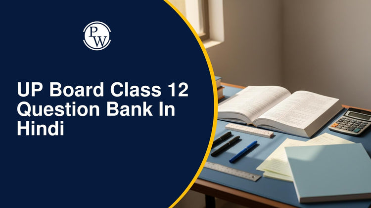 UP Board Class 12 Question Bank in Hindi - Subject Wise Practice Questions