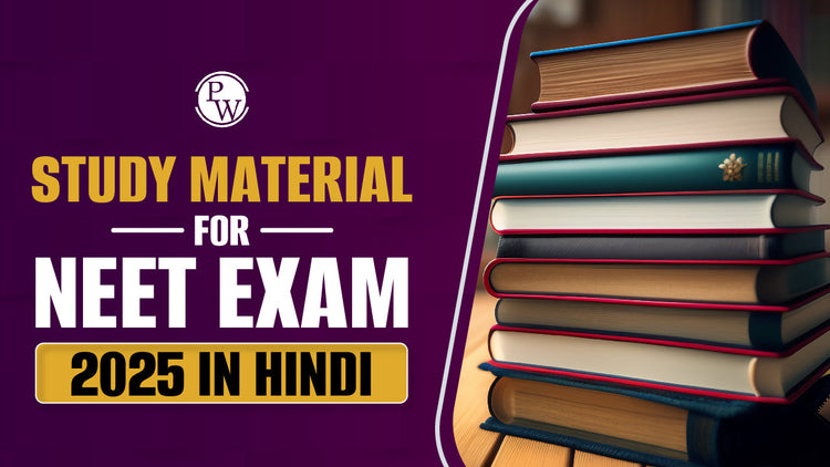 Study Material for NEET Exam 2025 in Hindi