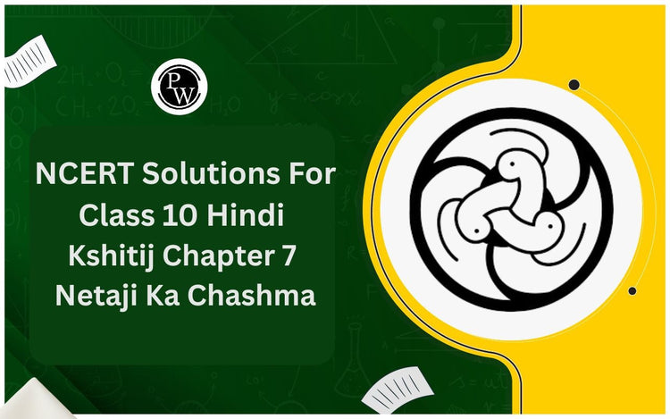 NCERT Solutions For Class 10 Hindi Kshitij Chapter 7 Netaji Ka Chashma