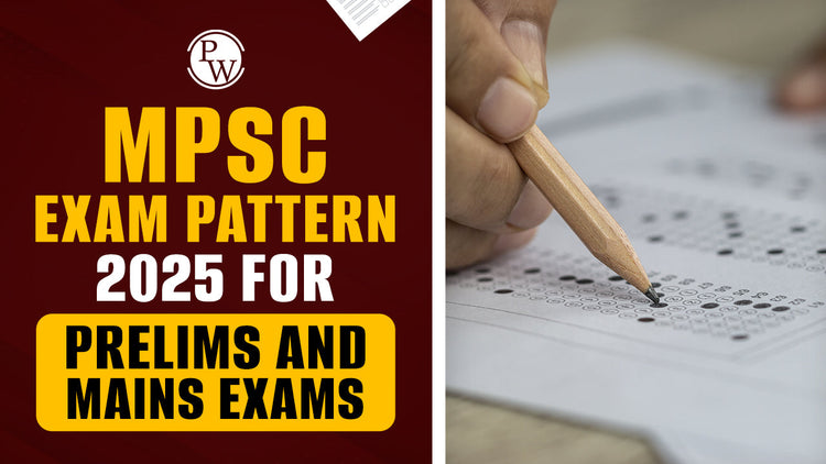 MPSC Exam Pattern