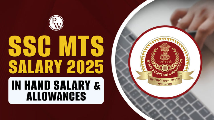 SSC MTS Salary 2025, In Hand Salary & Allowances