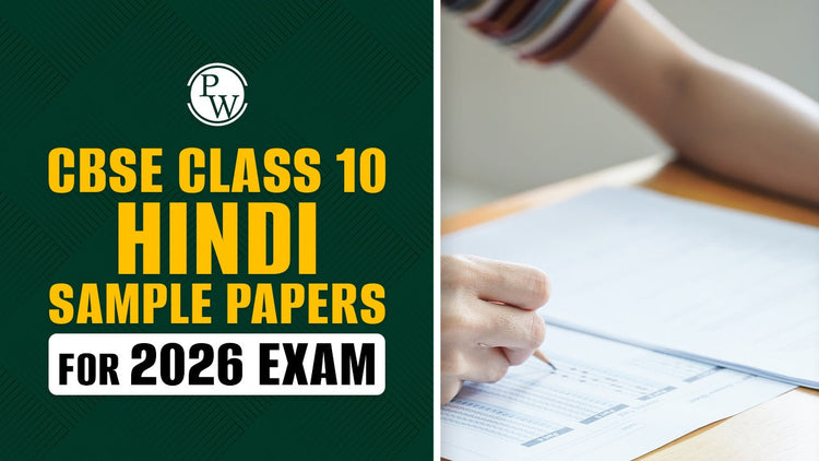 CBSE Class 10 Hindi Sample Papers for 2026 Exams