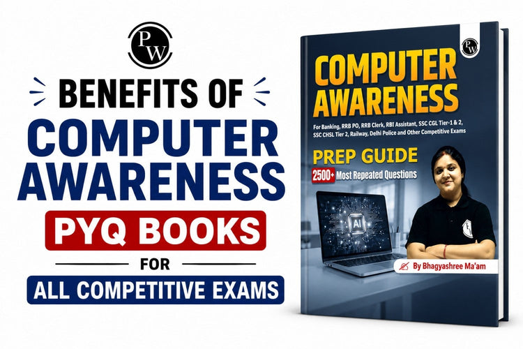 Benefits of Computer Awareness PYQ Books for All Competitive Exams