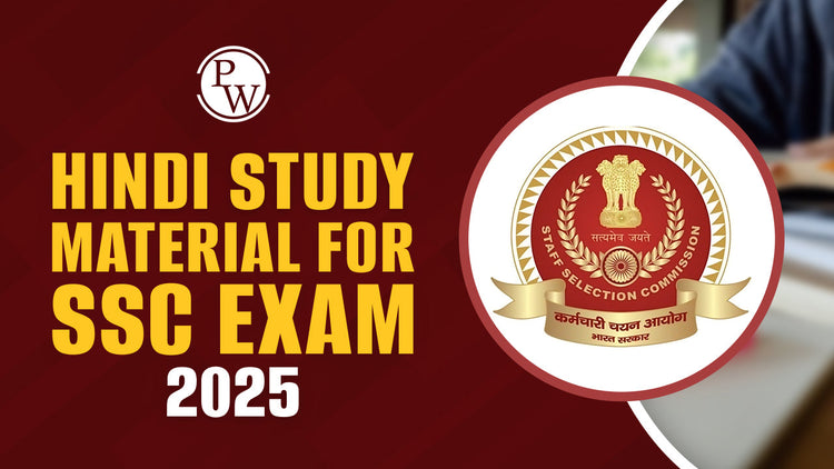 Hindi Study Material for SSC Exam 2026