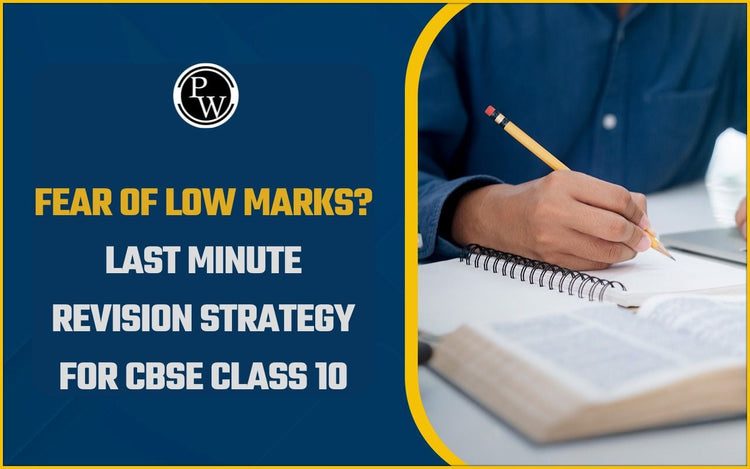 Fear of Low Marks? Last Minute Revision Strategy for CBSE Class 10