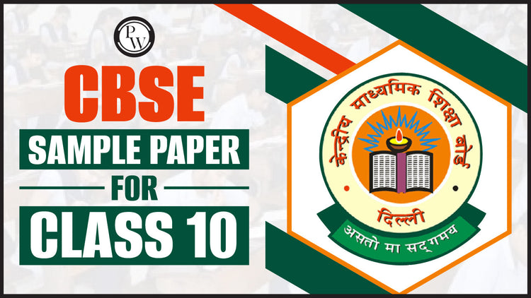 CBSE Class 10 Pre Board Sample Papers 2023-24: Download Subject-Wise PDF
