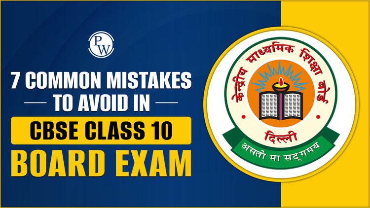 7 Common Mistakes to Avoid in CBSE Class 10 Board Exam