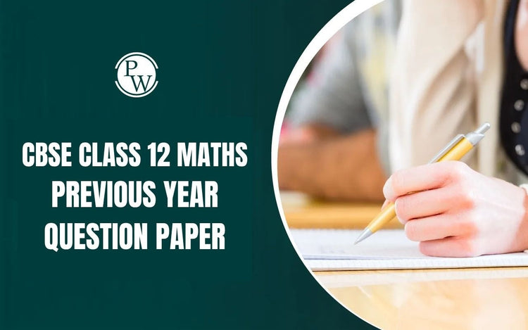 CBSE Class 12 Maths Previous Year Question Paper PDF with Solutions