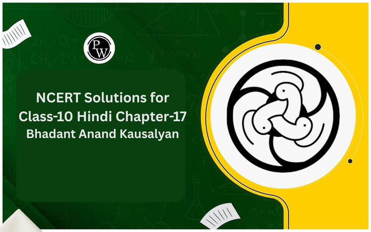 NCERT Solutions for Class 10 Hindi Chapter 17 Bhadant Anand Kausalyan