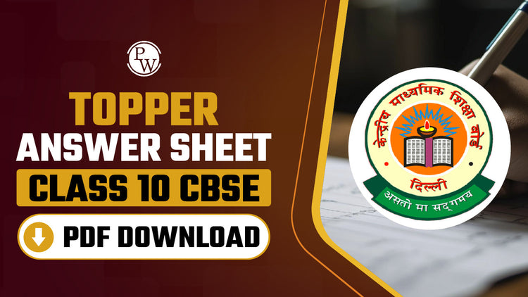 Topper Answer Sheet Class 10 CBSE PDF Download