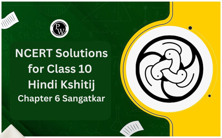 NCERT Solutions for Class 10 Hindi Kshitij Chapter 6 Sangatkar