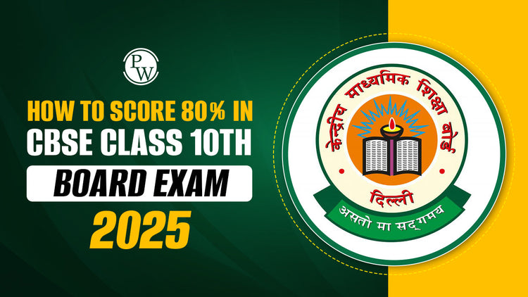 How to Score 80% in CBSE Class 10th Board Exam 2026