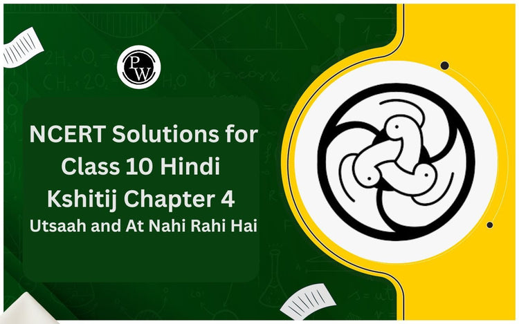 NCERT Solutions for Class 10 Hindi Kshitij Chapter 4: Utsaah and At Nahi Rahi Hai