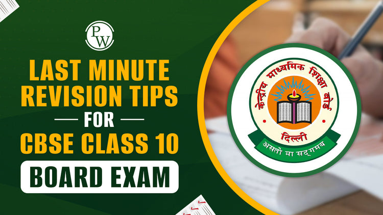 Last-Minute Revision Tips for CBSE Class 10 2026 Exam