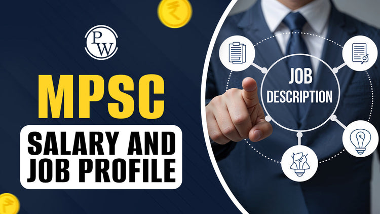 MPSC Salary