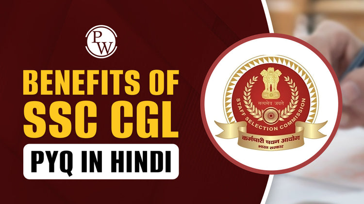 Benefits of SSC CGL PYQ in Hindi