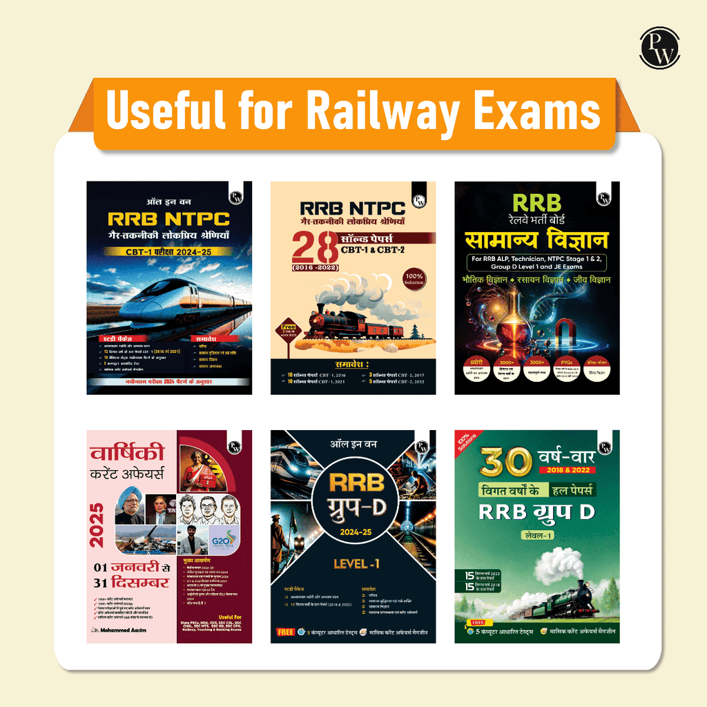 All in one RRB Assistant Loco Pilot (ALP) 2025 CBT-1 Hindi Study Package with Chapterwise Theory and Exercises | 20 Previous Solved Papers 2024 & 2018 (PYQs) and 5 Online CBT Tests