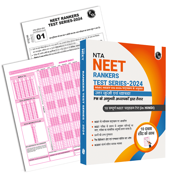 PW NTA NEET(Hindi) Rankers Test Series - 2024 (NCERT Based) | Latest Pattern, 10 Full Syllabus (Class 11th & 12th) | OMR Sheet, Detailed Solutions, Rank Predictor, State-wise College Cut-off
