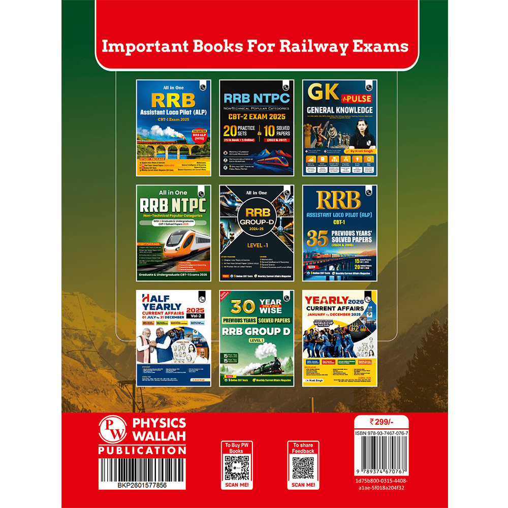 RRB Technician Grade-l Signal Exam 2026 | Basic Science & Engineering and Basics of Computers & Applications l Chapterwise Theory & Exercise, 1200+ Questions (PYQs) with Latest paper 2024