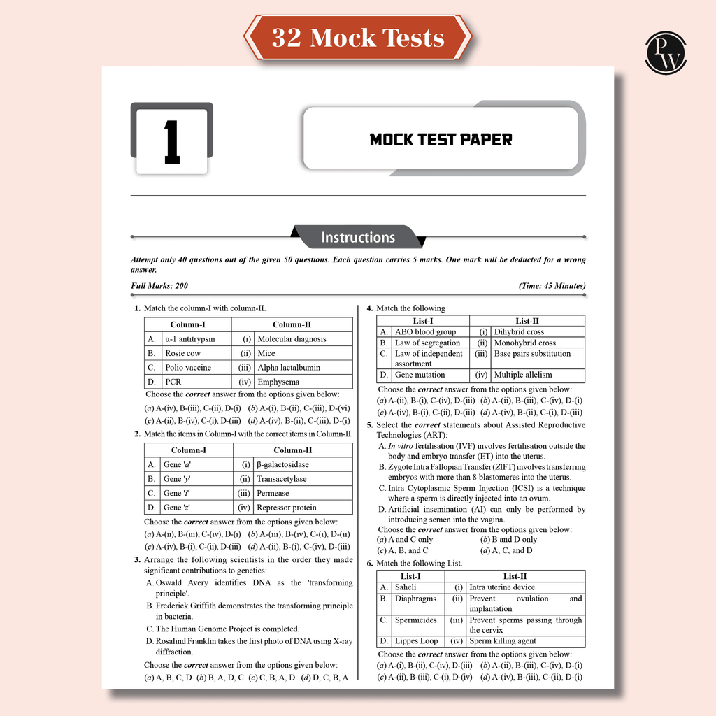 NTA CUET UG Science Stream Combined Mock Test and Past Year Papers (Physics, Chemistry, Biology, Maths) For 2025 Exams, NTA-like Test Booklet with OMR Sheet | FREE Online CBT
