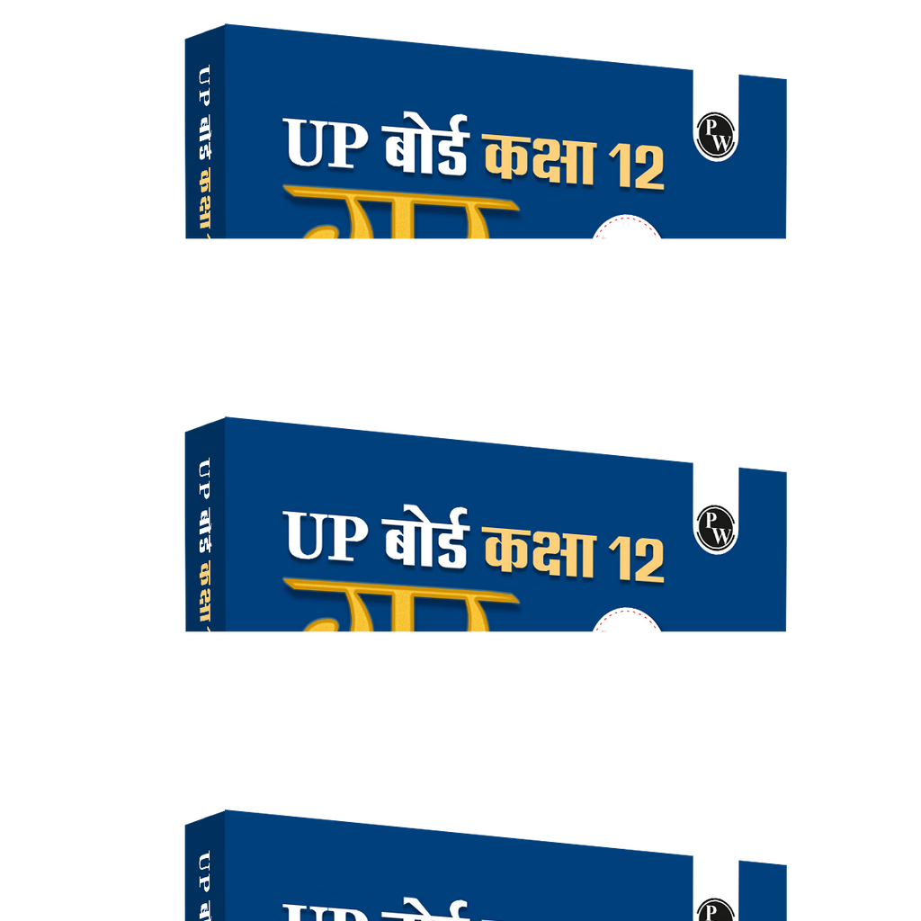 UP Board Class 12 Question Bank Hindi Guru Mantra By Pooja Mishra For 2026-27 Exam | NEP 2020 | Chapter-wise with NCERT Exercises, Most Probable Questions, PYQs & Model Papers