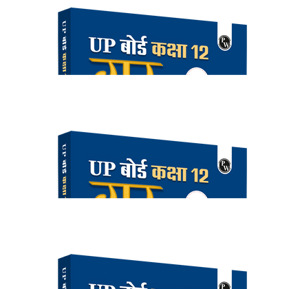 UP Board Class 12 Question Bank Hindi Guru Mantra By Pooja Mishra For 2026-27 Exam | NEP 2020 | Chapter-wise with NCERT Exercises, Most Probable Questions, PYQs & Model Papers