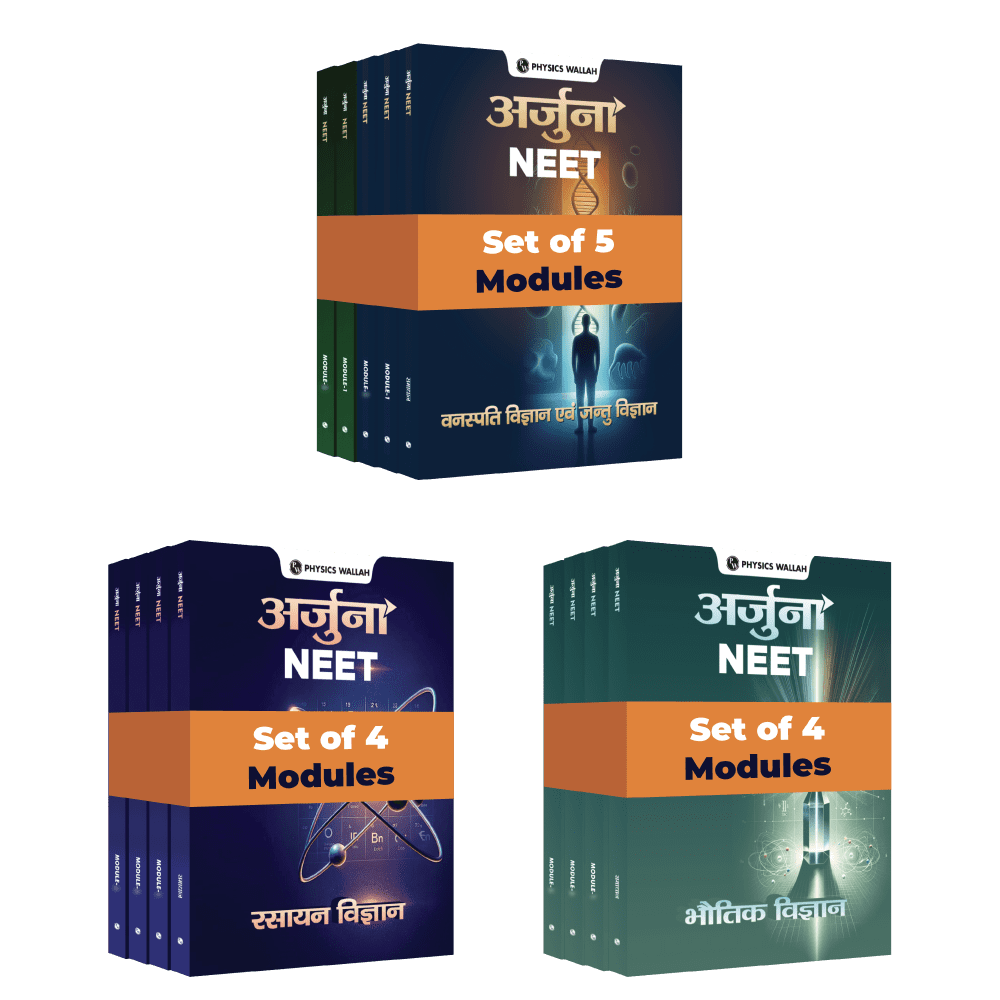 Arjuna for NEET (Hindi) Class 11th Physics, Chemistry, Botany and Zoology Modules with Solutions & 15 OMR Sheet (2024 Edition) Combo Set of 13 Books