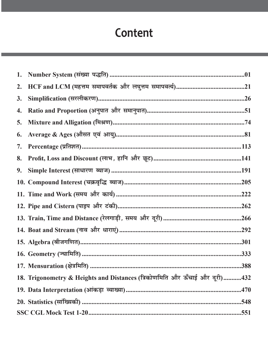 SSC Mathematics Bilingual by Ravinder Sir 6000+ TCS MCQs l Chapterwise and Topicwise MCQs with Explanations l SSC CGL, CHSL, GD Constable, MTS For 2024 Exam Preparation