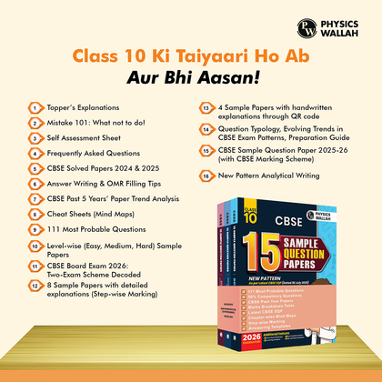 PW CBSE Class 10 Sample Papers Combo of 3 Books - Science, Maths & English for 2026 Exams ( As Per Latest SQP Dated 30 July 2025)