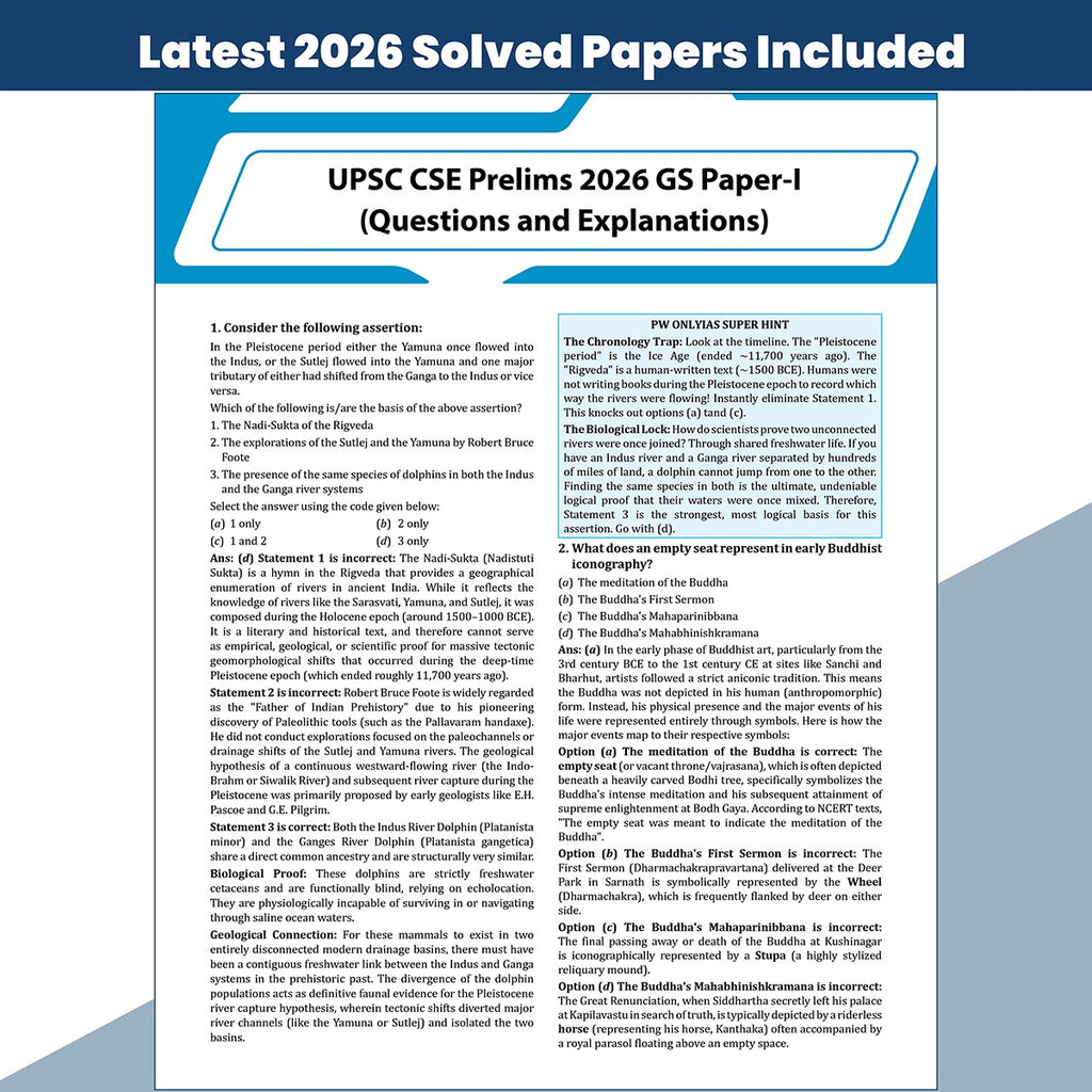 PWOnlyIAS UPSC Prelims PYQ Book & Informative Atlas - India & World Combo Set of 2 |32 Years Topicwise UPSC GS PYQs with 3400+ MCQs | Physical, Political, Regional, Thematic Maps