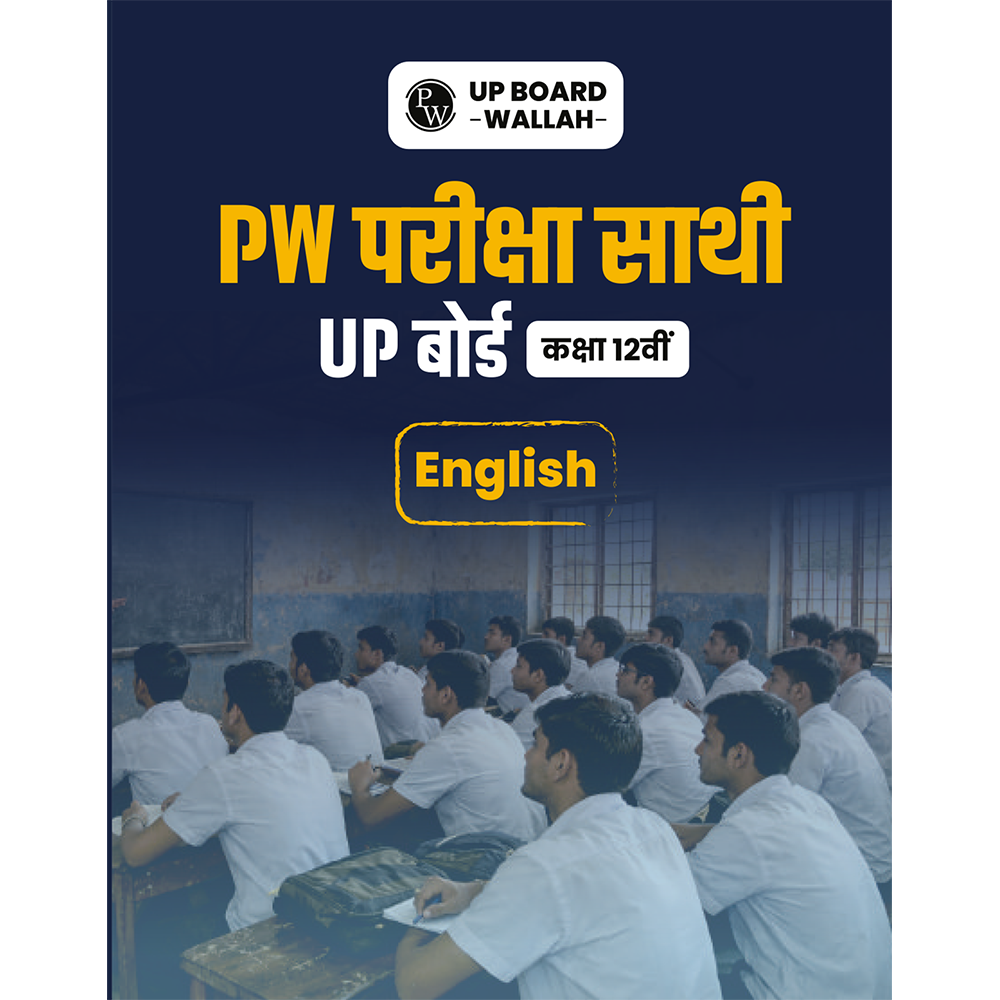 Class 12 UP Board Exam Sathi MCQs English For 2026 Exam Pattern | Chapterwise Mind Maps & PYQs For Revision