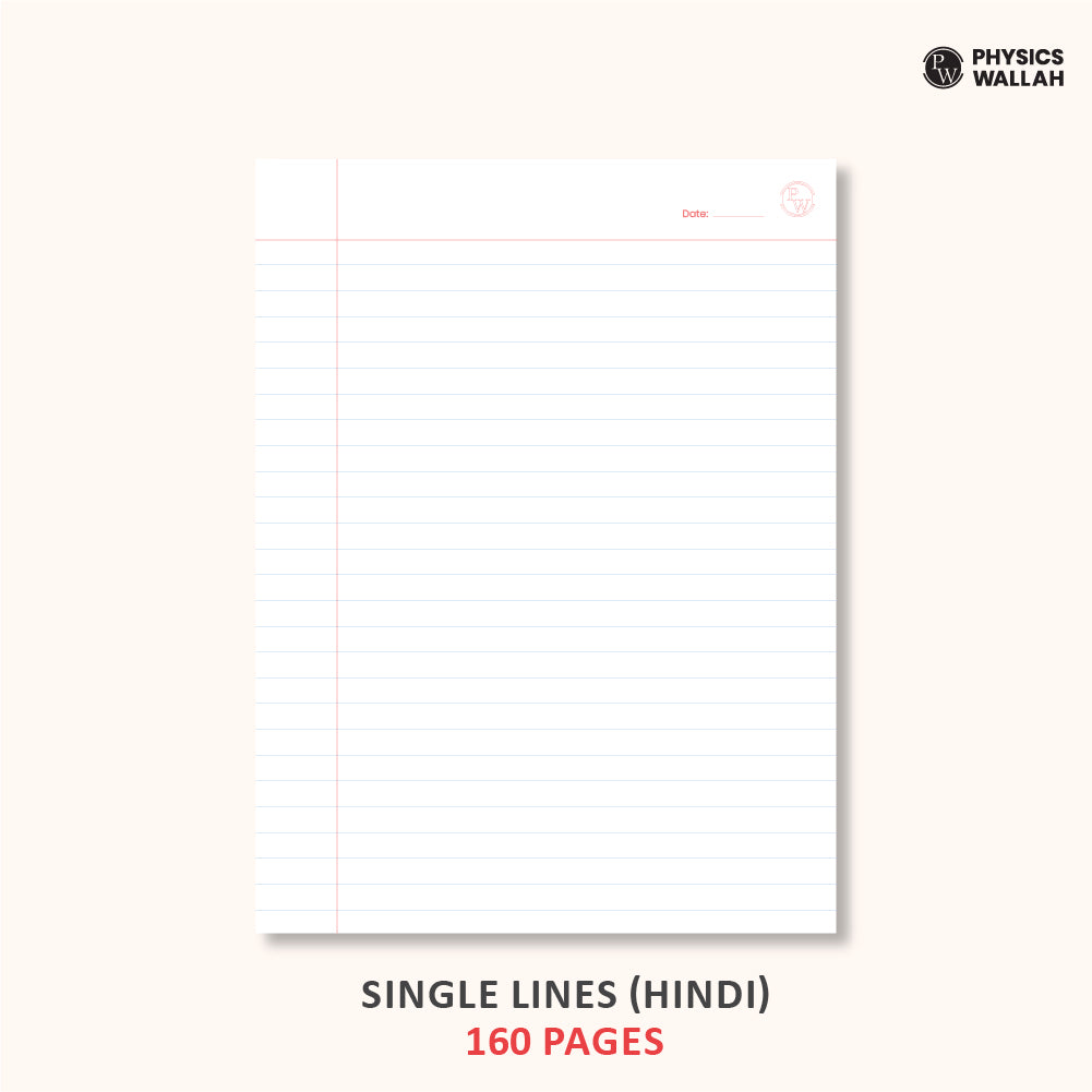 PW Doodle Notebook | 160 Pages | 18 x 24 cm | Single Line (Hindi)