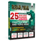 NDA/NA National Defence Academy & Naval Academy 25 Previous Years Solved Papers (2014 - Sept 2026) Chapterwise & Topicwise 8050+ PYQs l Maths & General Ability For 2027 Exam