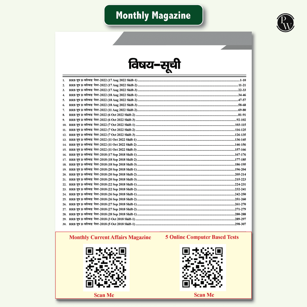30 RRB Group D Level 1 Previous Years Solved Papers (2018 & 2022) with 5 Online Mock Tests For Exam 2024-2025 | Yearwise PYQs | Fully Solved | Hindi Edition