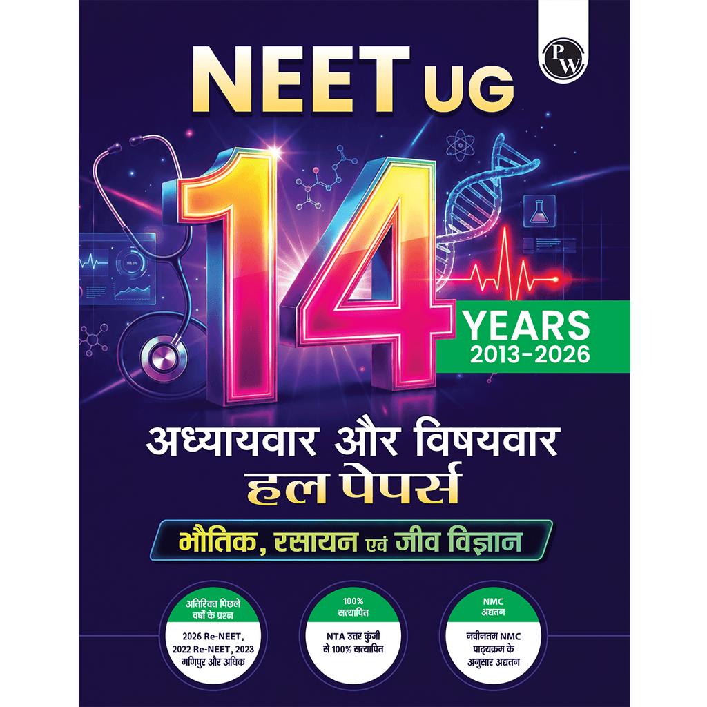 NEET 14 Years PYQs (2026-2013) Chapterwise & Topicwise Solved Papers Hindi Edition | Additional PYQs of Re-NEET of 2026 & 2024, 2023 Manipur & More | Past Year Questions with Detailed Solutions