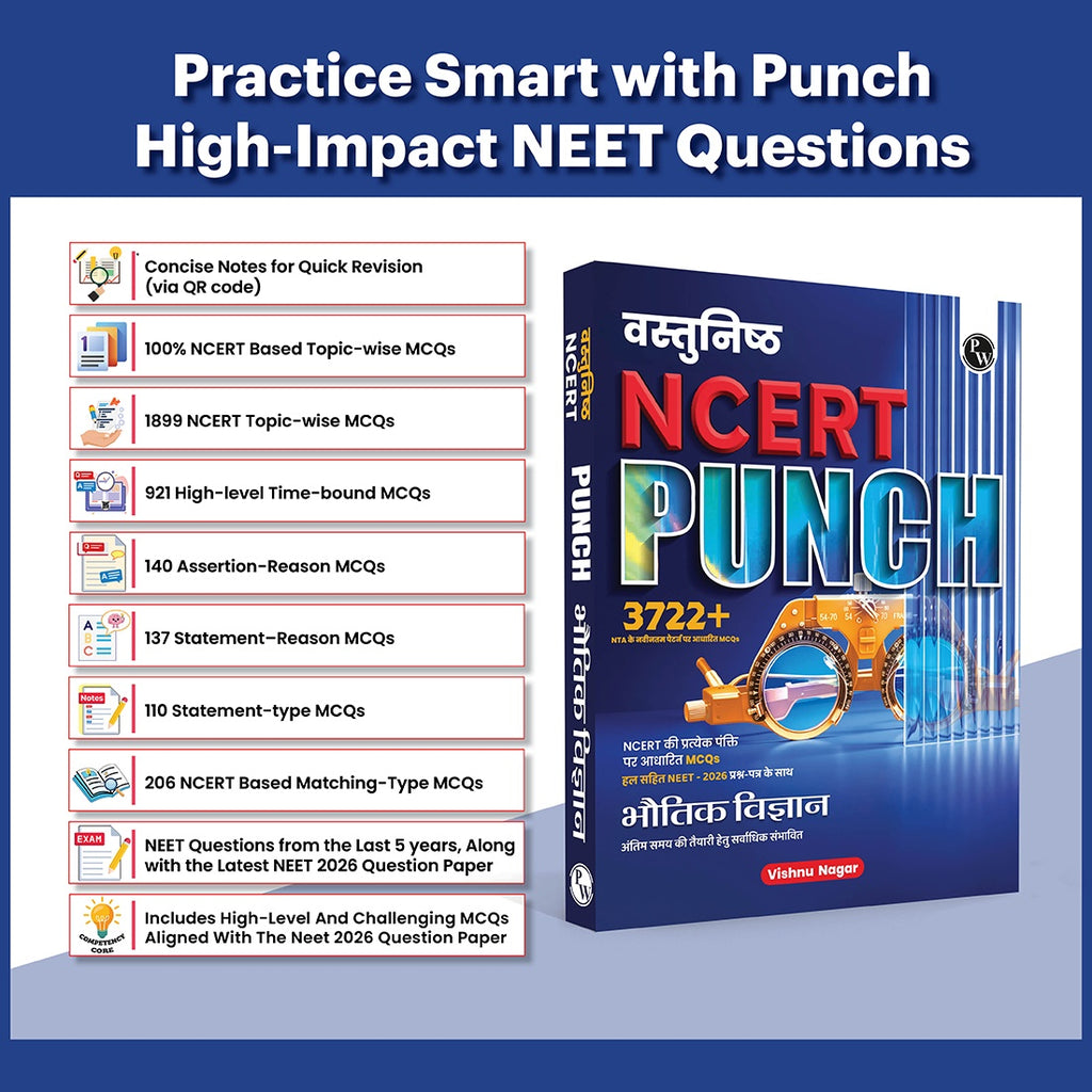 PW Objective NCERT Punch 1.0 Physics Hindi For NEET 2027 By Vishnu Nagar l 3722+ NTA NEET Based MCQs For End Time Preparation