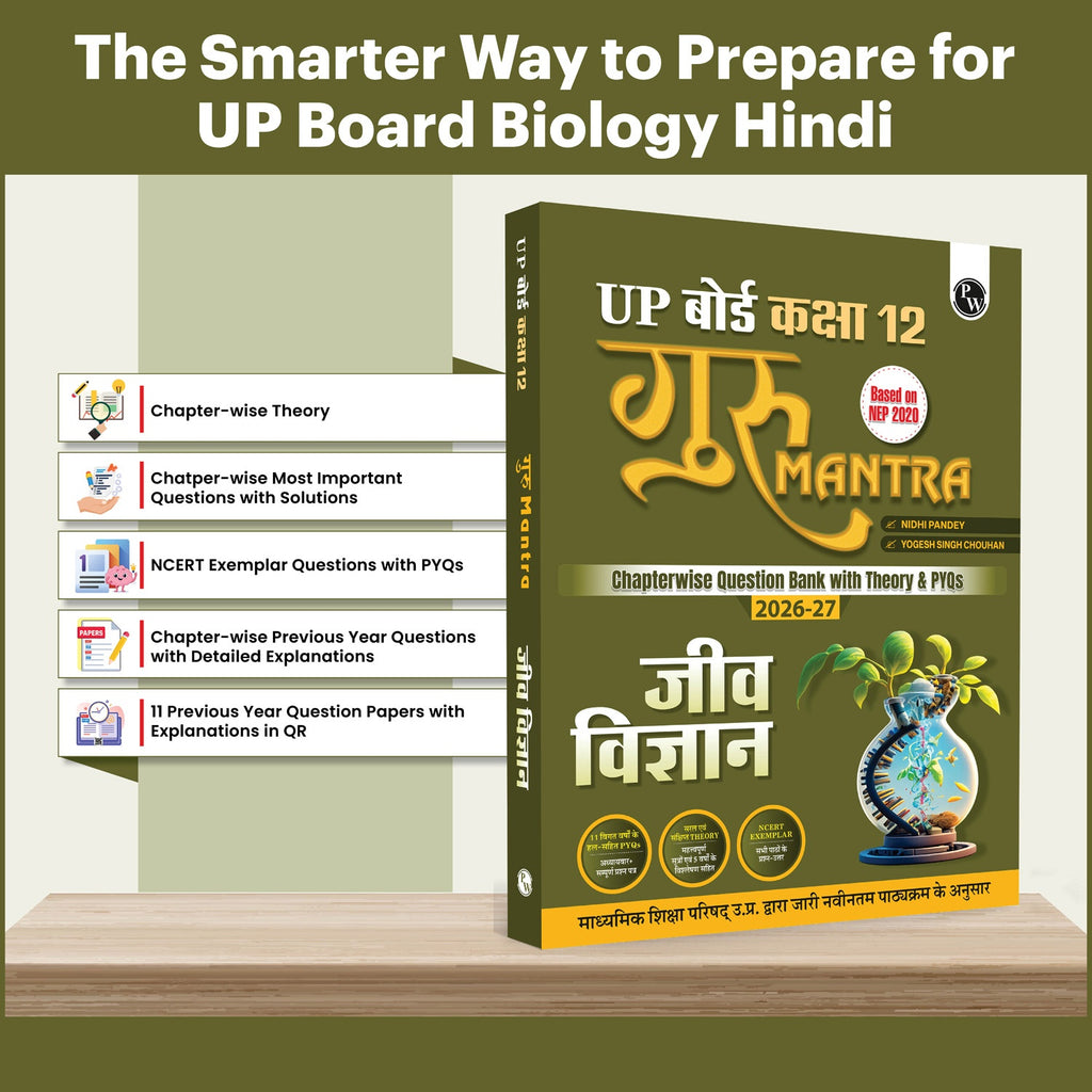 UP Board Class 12 Question Bank Biology Hindi Guru Mantra By Nidhi Pandey and Yogesh Singh Chouhan For 2026-27 Exam | NEP 2020 | Chapter-wise with NCERT Exercises