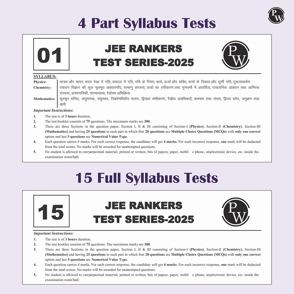 15 JEE Main Hindi Edition Rankers Test Series 2025 As Per Revised NTA Pattern (75 Questions) | College Cutoff and Test Papers with Elaborated Solutions