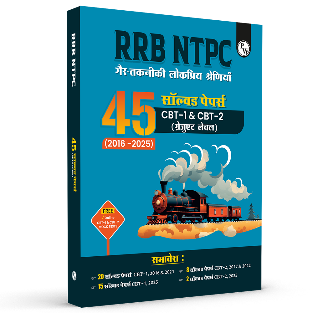 PW RRB NTPC PYQ -45 Previous Year Solved Papers CBT - I & CBT - 2 (2016 - 2025) PYQ Graduate Level For 2026 Exam l Free 7 Online Mock Tests Hindi Medium