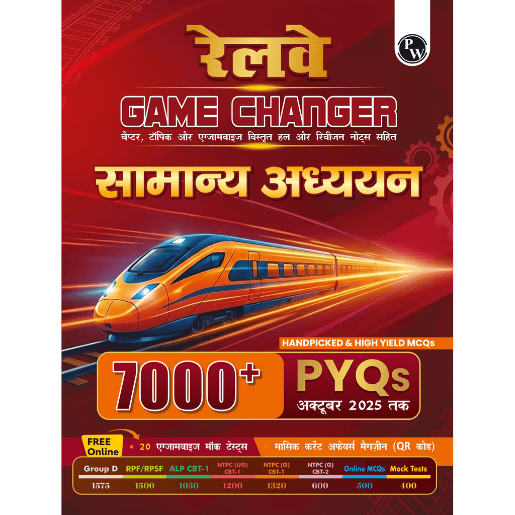 PW Railway Game Changer General Awareness PYQ (Hindi) 7000+ For 2026 Exams | Chapter, Topic & Exam-wise Past Year Questions (PYQs) | Group D, NTPC G, NTPC UG, RPF, ALP CBT-1 Exams