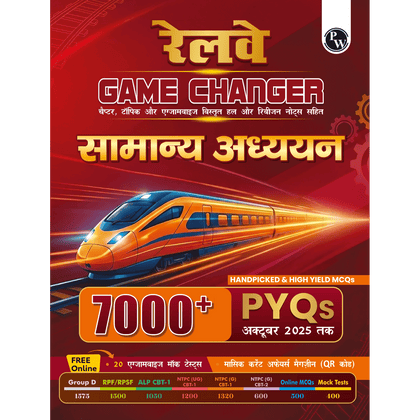 PW Railway Game Changer General Awareness PYQ (Hindi) 7000+ For 2026 Exams | Chapter, Topic & Exam-wise Past Year Questions (PYQs) | Group D, NTPC G, NTPC UG, RPF, ALP CBT-1 Exams