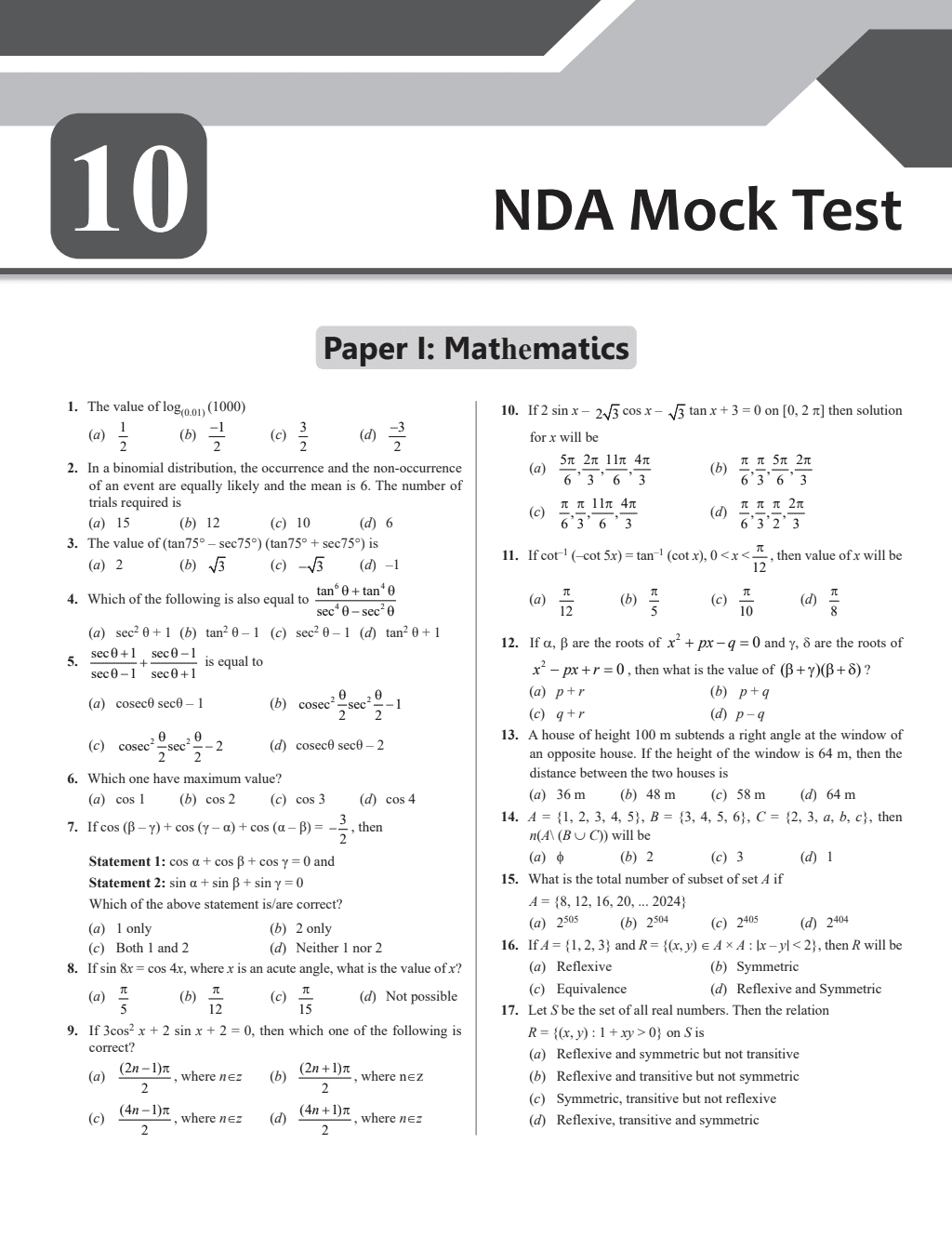 NDA/NA National Defence Academy Naval Academy Mathematics and General Ability -10 Mock Tests and 5 Previous Year Solved Papers 2019-2023 of Phase I and II with 20 OMR Sheets