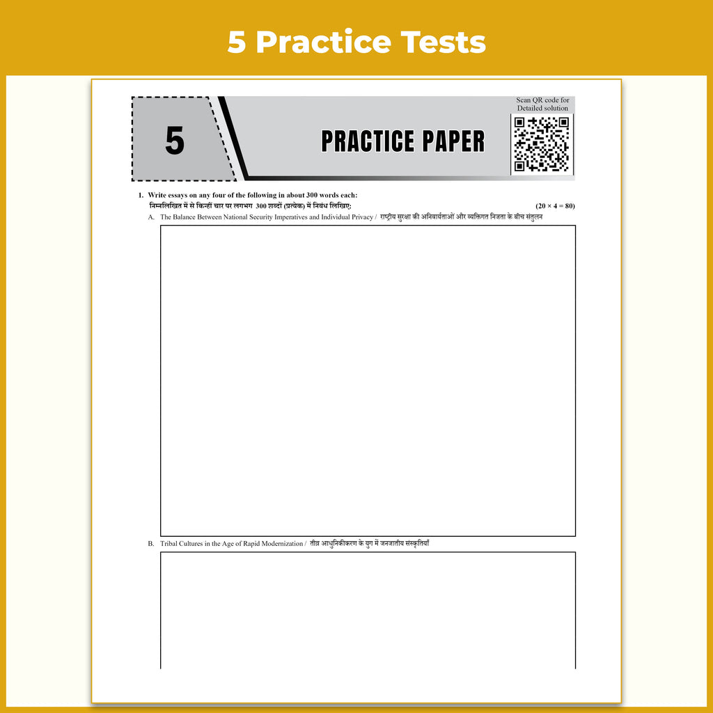 All In One UPSC CAPF AC Central Armed Police Forces Assistant Commandant Paper ll: Descriptive By Lokesh Sir & Harshit Sir For 2027 Exam | General Ability and Intelligence | For BSF, CRPF, CISF, ITBP, SSB