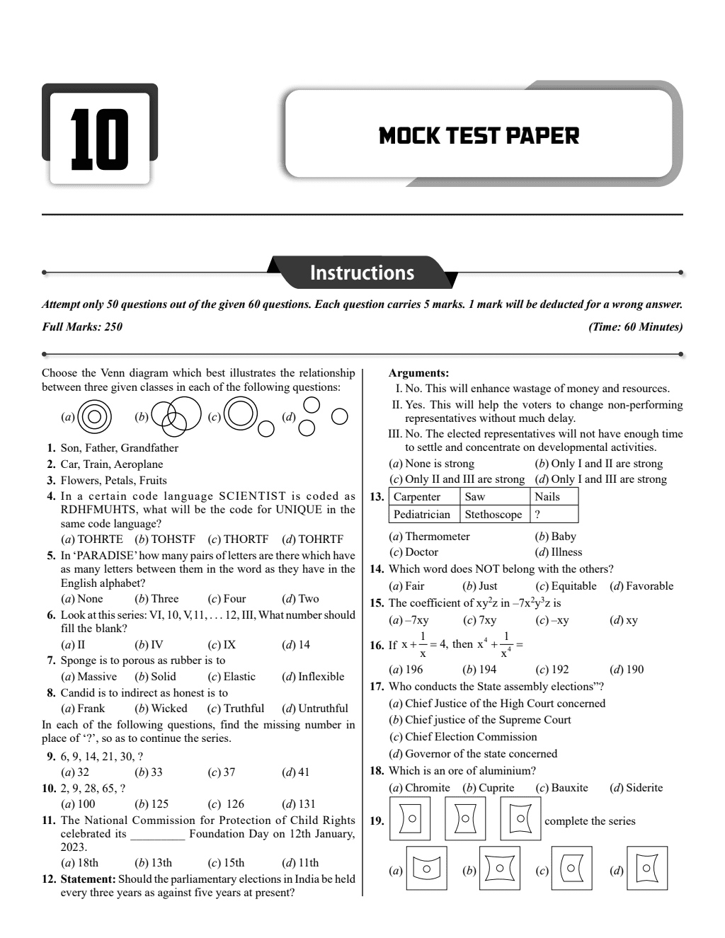 NTA CUET UG Science Stream Combined Mock Test and Past Year Papers (Physics, Chemistry, Mathematics, Biology, English, General Test) For 2024 Exam l FREE Online CBT